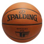 画像1: オフィシャル レザー ゲームボール 7号球 Brown 77-015Z Spalding スポルディング ボール  【SALE商品】 (1)