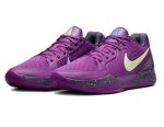 画像2: JA 2 Stargazer Purple/Lemon-Blue FD7327-500 Nike ナイキ ジャ・モラント シューズ   【海外取寄】 (2)